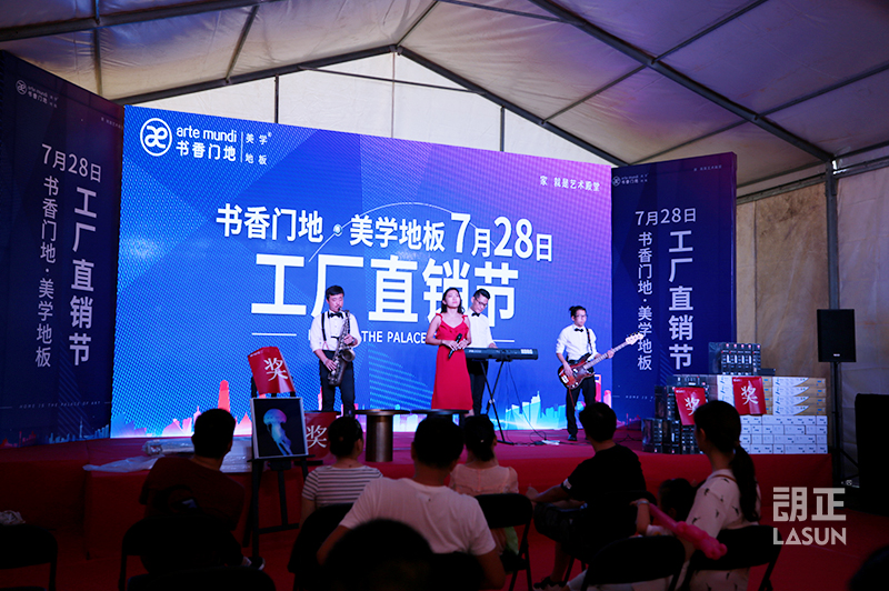 728書(shū)香門(mén)地工廠直銷 創(chuàng)新活動(dòng)策劃與會(huì)務(wù)展覽服務(wù)，賦能品牌全國(guó)落地