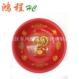 紅色喜慶不銹鋼臉盆 結(jié)婚用品與日用百貨的理想選擇