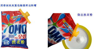 新奇特創意家居 懶人生活實用日用品革新與企業管理咨詢服務的啟示