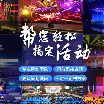 京城之韻，創(chuàng)意無(wú)界 揭秘頂尖活動(dòng)策劃公司的公關(guān)盛宴