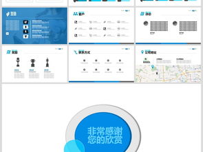 活動(dòng)策劃與營(yíng)銷策劃 從公關(guān)活動(dòng)到高效辦公PPT的全面指南